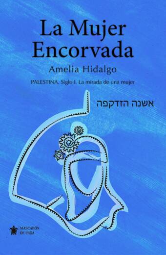 La mujer encorvada